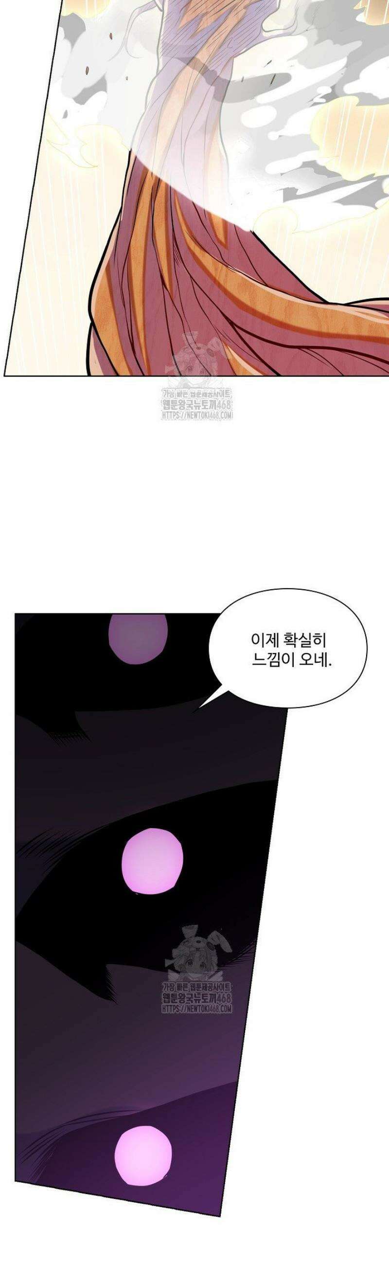 백련성신 1357화 34