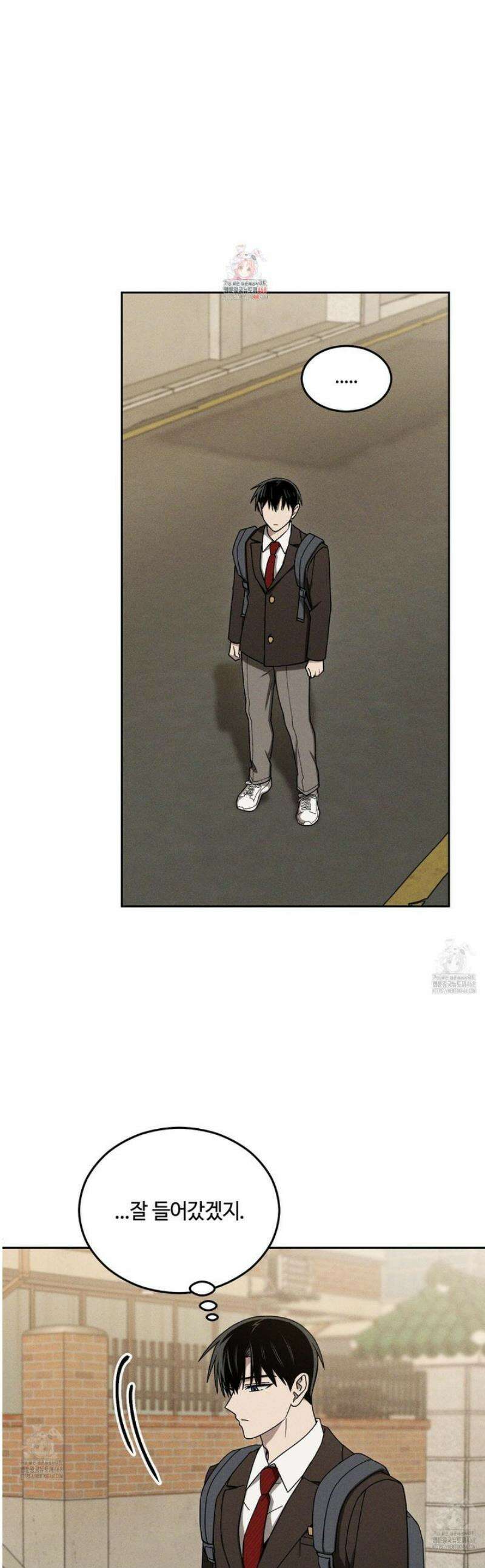 문제적 선도활동 35화 1