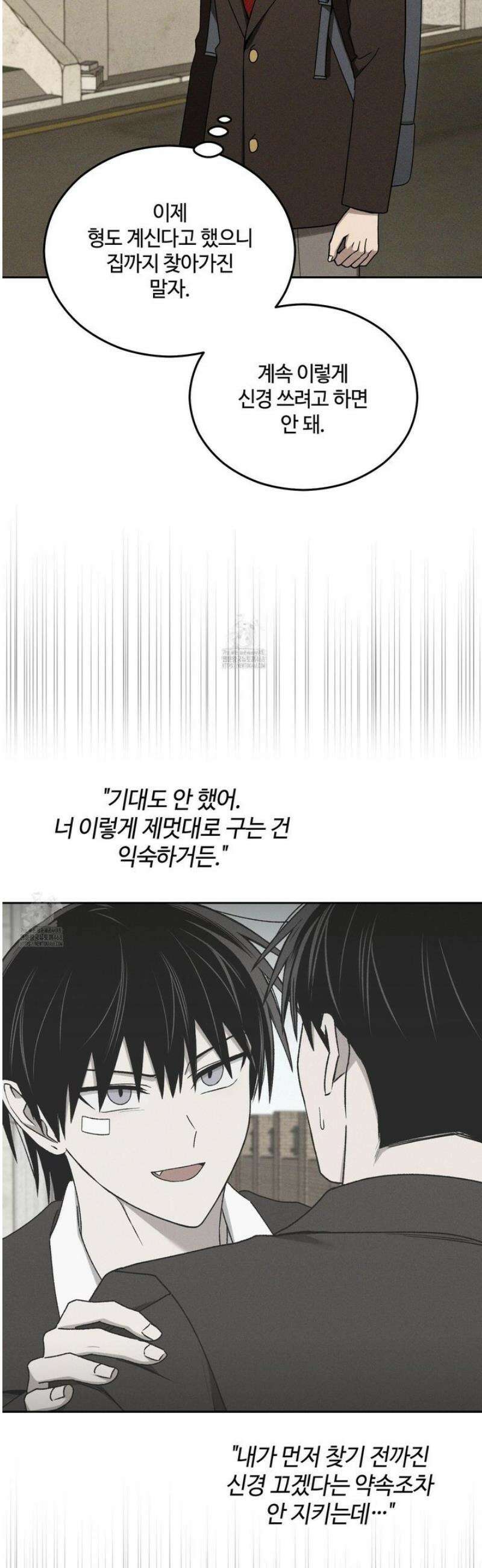 문제적 선도활동 35화 2