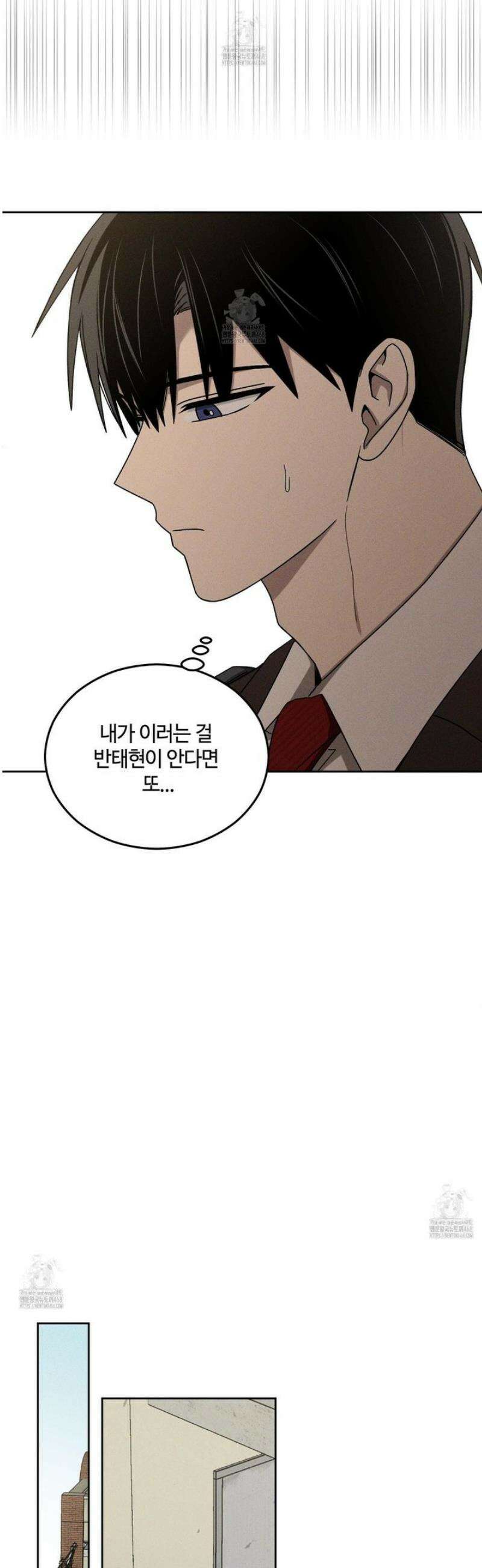 문제적 선도활동 35화 3