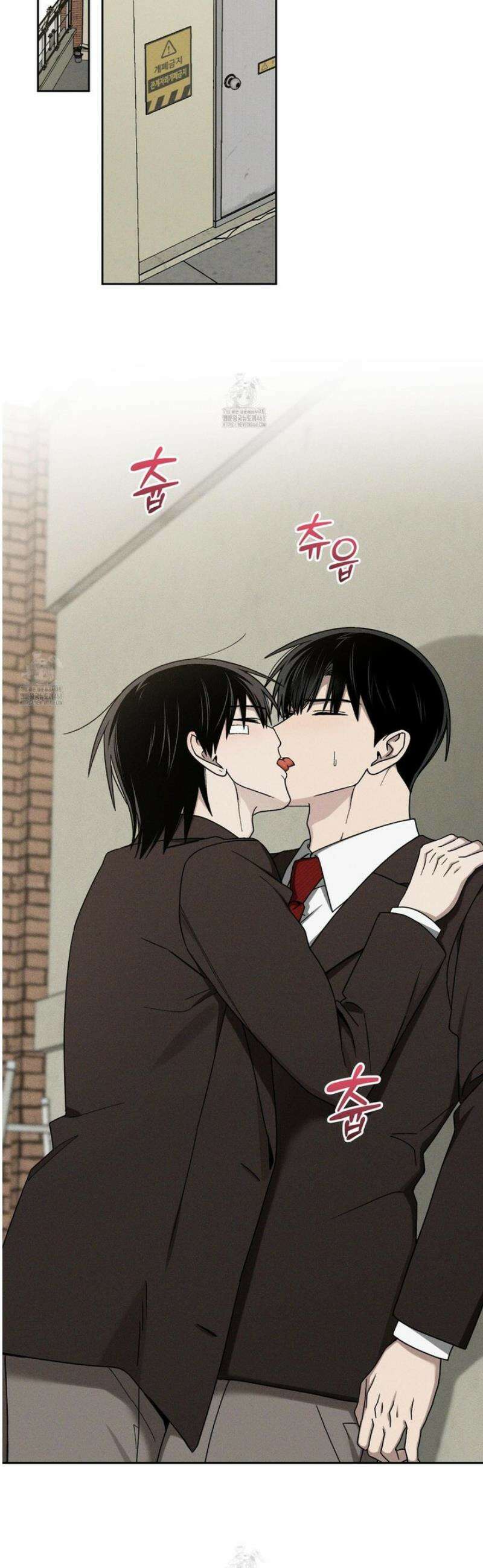 문제적 선도활동 35화 4