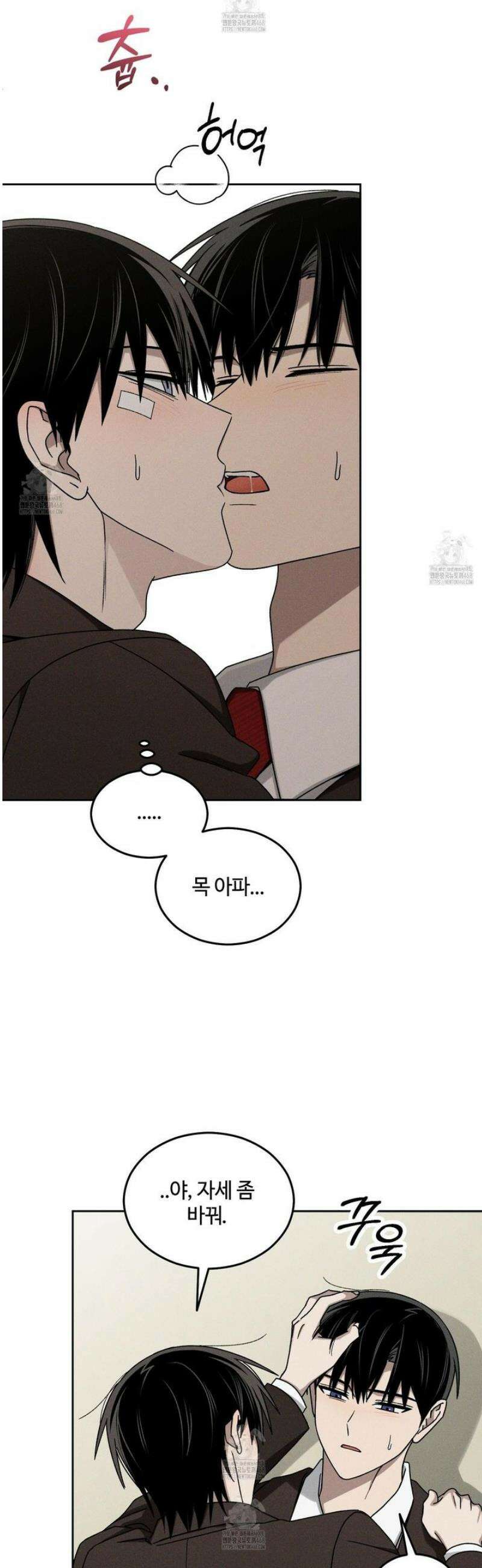 문제적 선도활동 35화 5