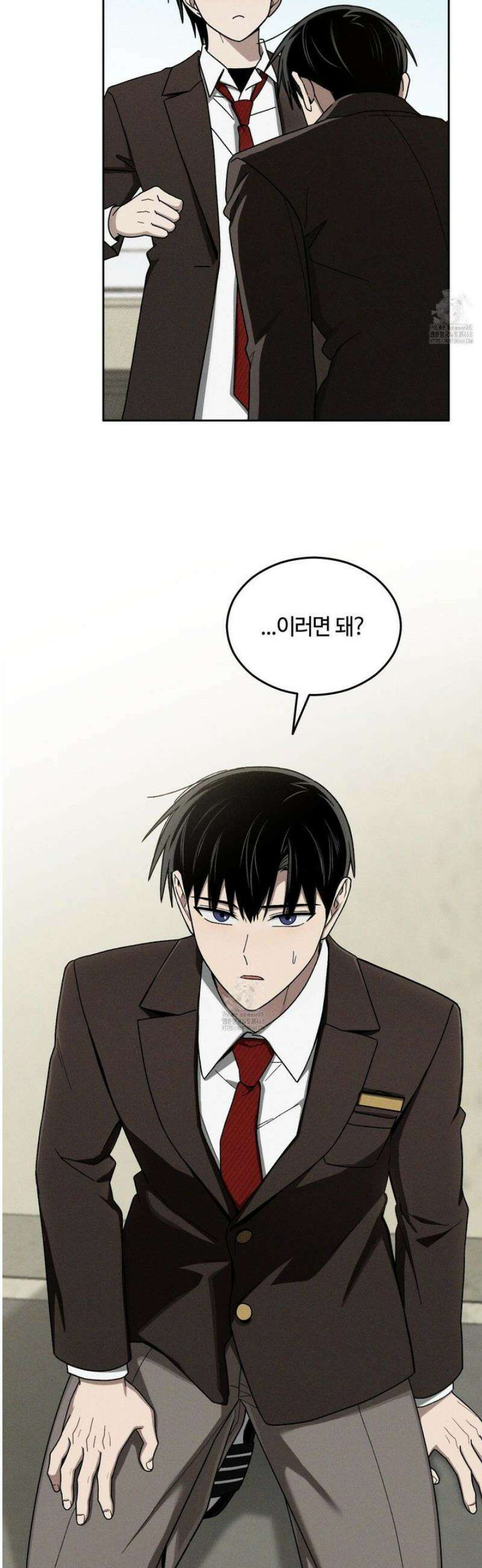 문제적 선도활동 35화 7