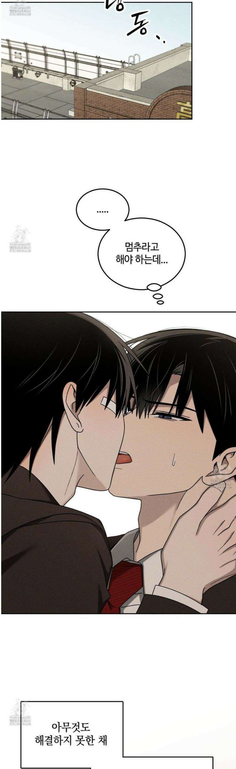 문제적 선도활동 35화 9