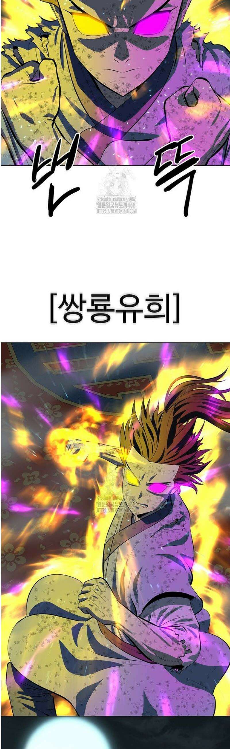 허약선생 165화 12