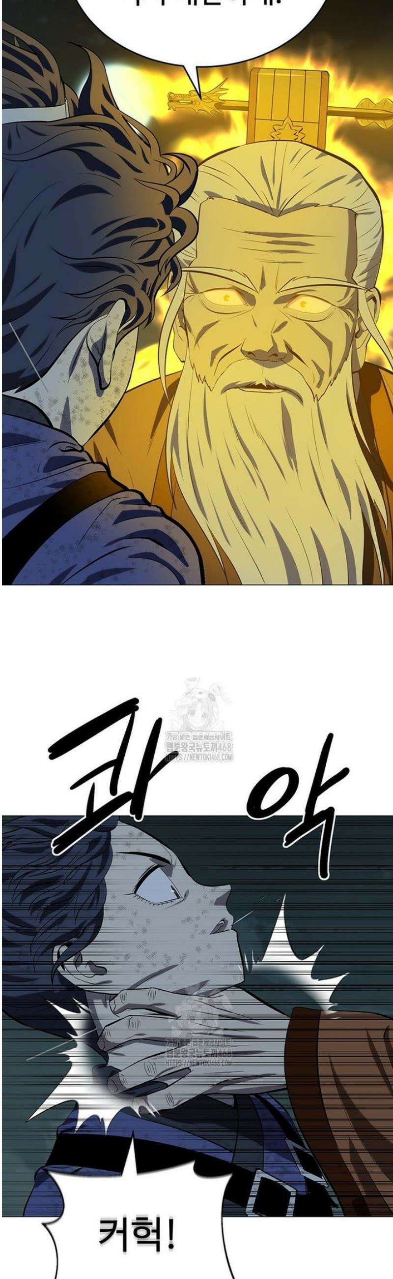 허약선생 165화 14