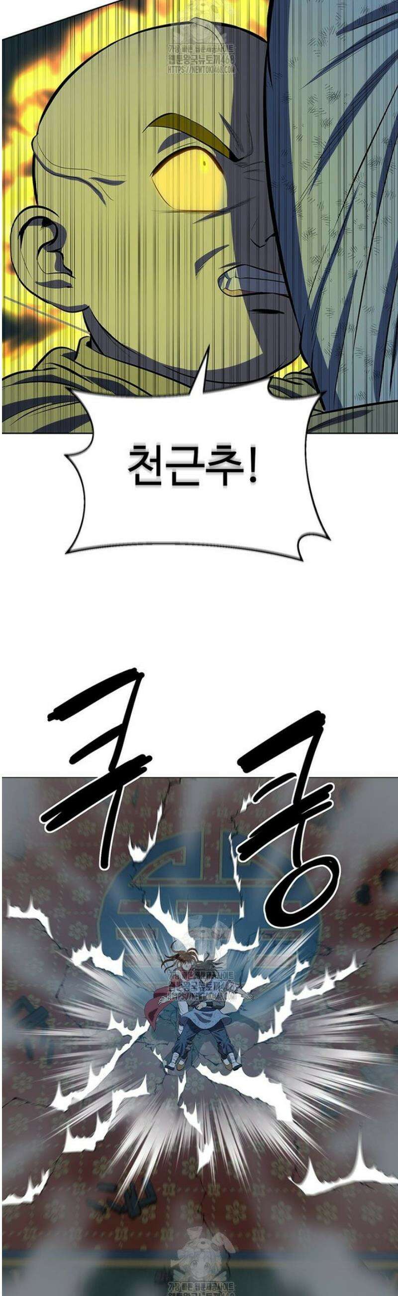 허약선생 165화 21