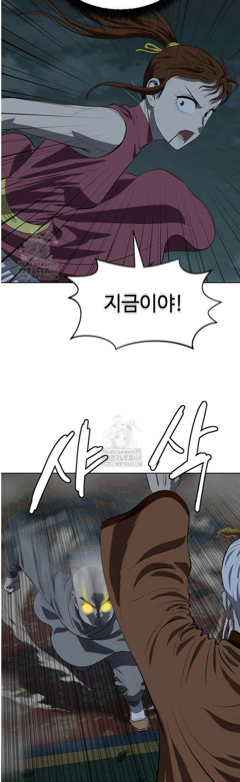 허약선생 165화 31