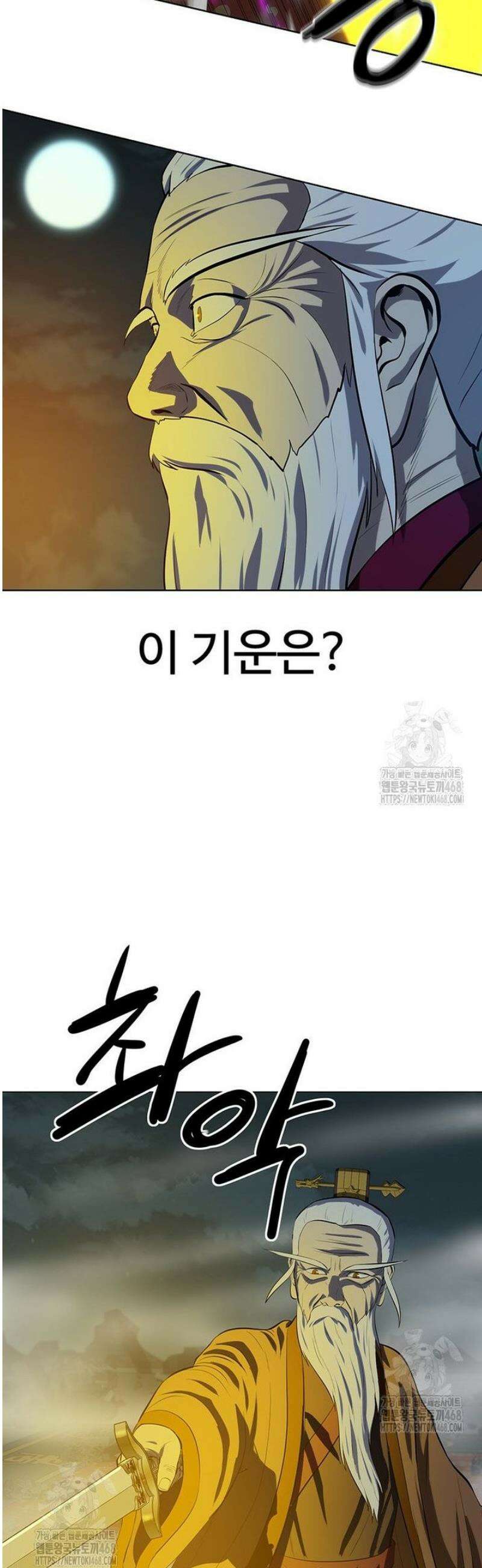 허약선생 165화 42