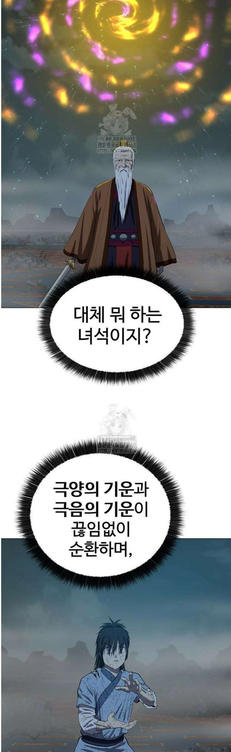 허약선생 165화 46