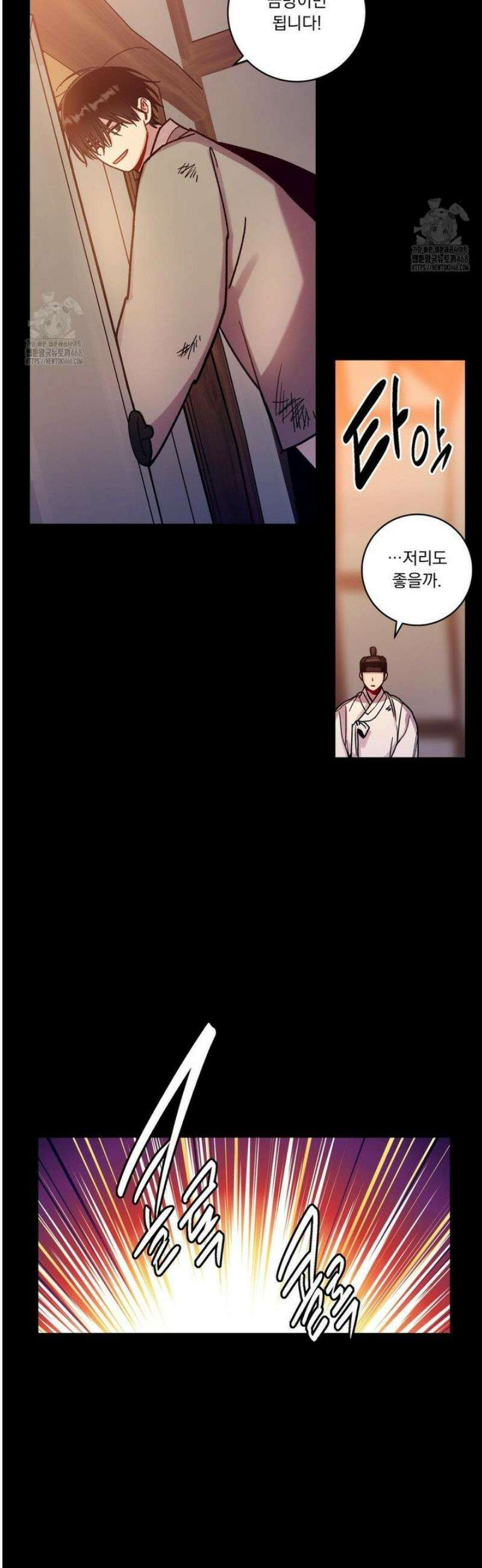 여름 하늘 소낙비 123화 7