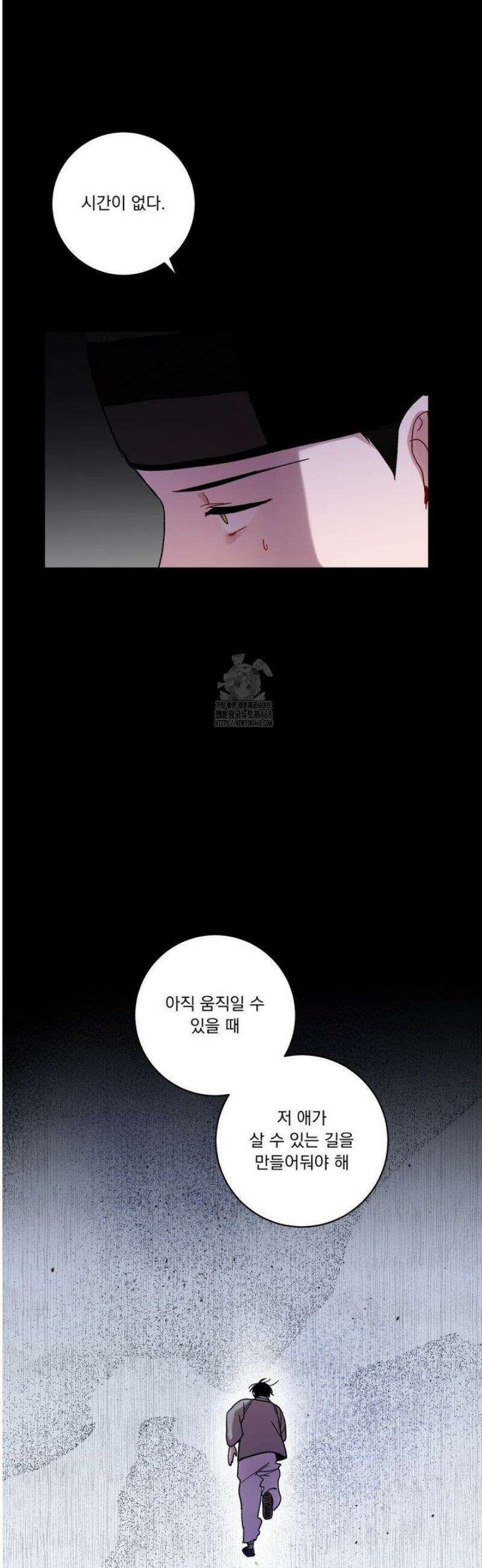 여름 하늘 소낙비 123화 8