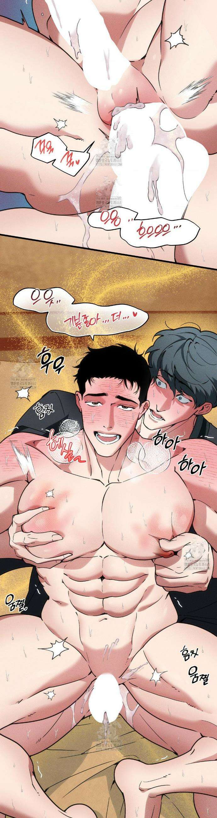 제물남편 37화 5