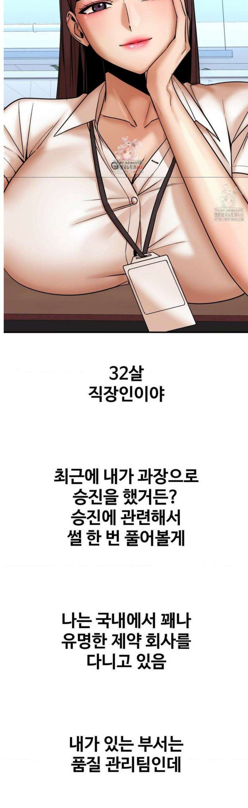 실화일까? 170화 2