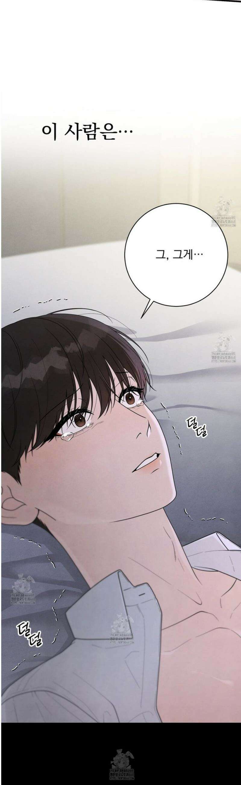 아는 맛 22화 2