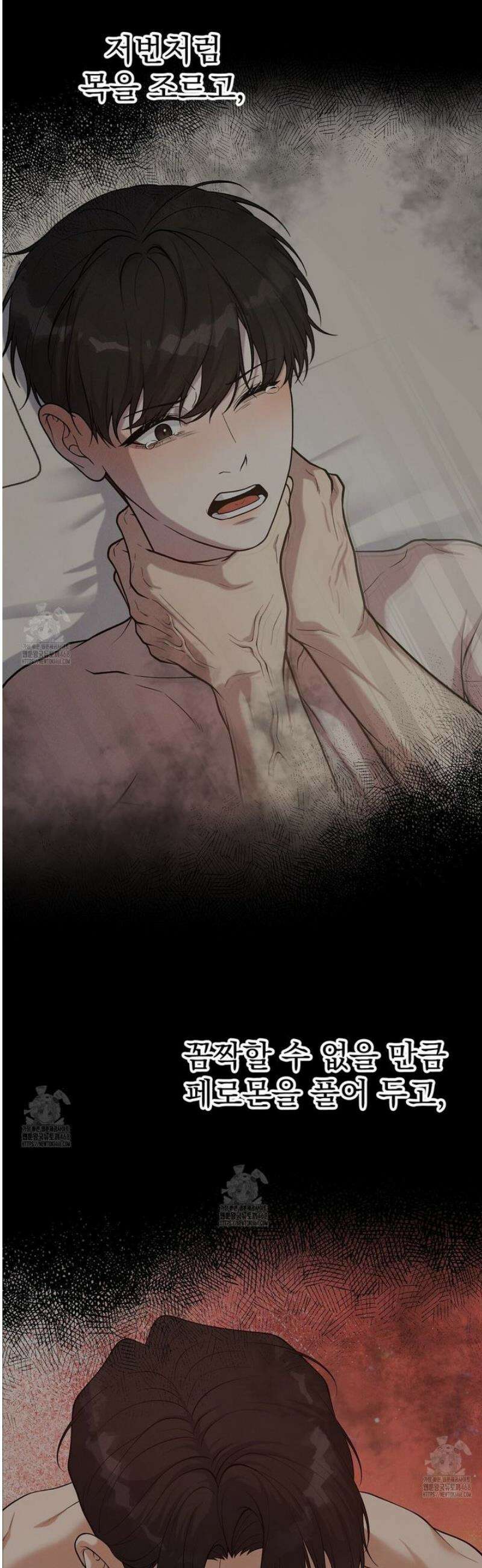 아는 맛 22화 3