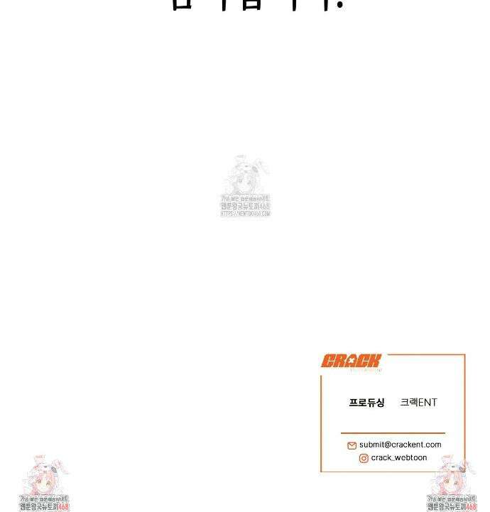 다 주는 남자 완결 후기 7