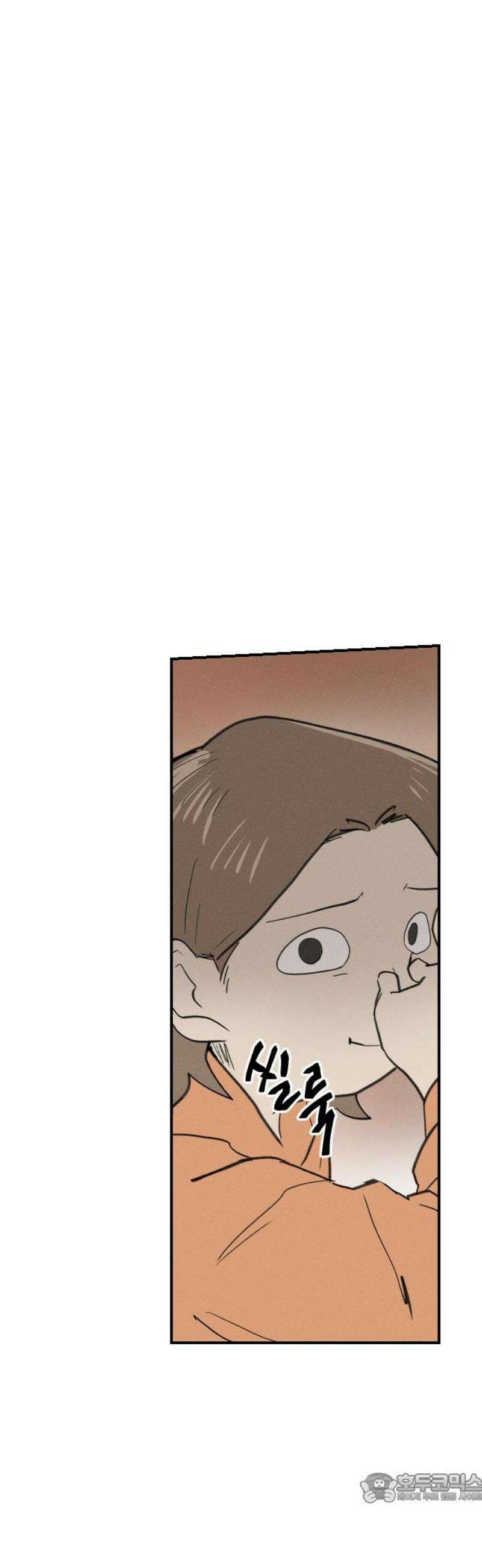 나의 구원이 51화 4
