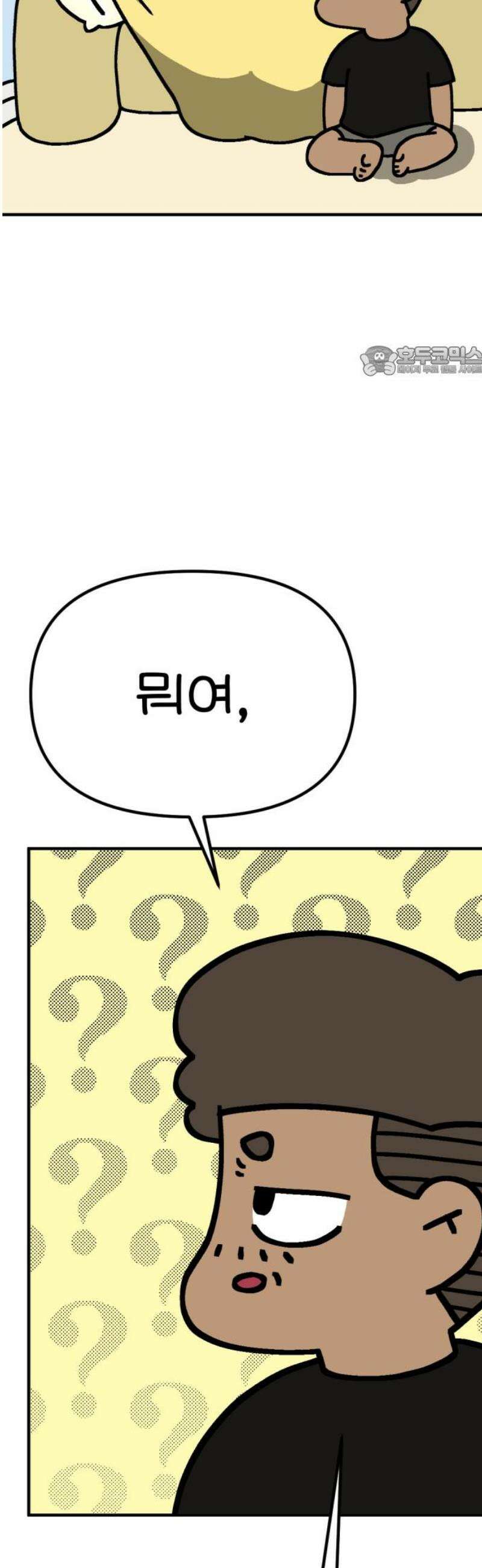 위탁가족! 14화 : 15년 전, 그 날 2 9
