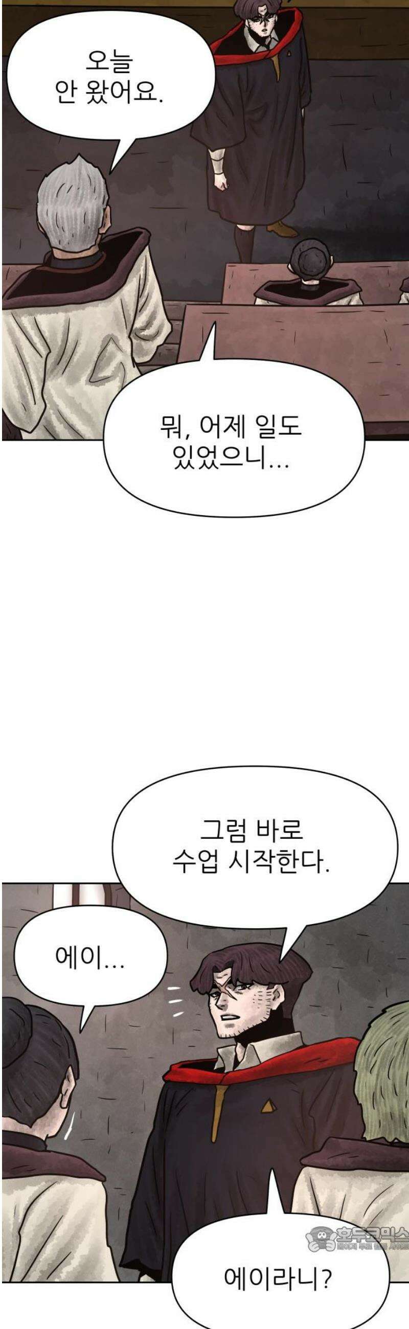 용사참수인 167화 19