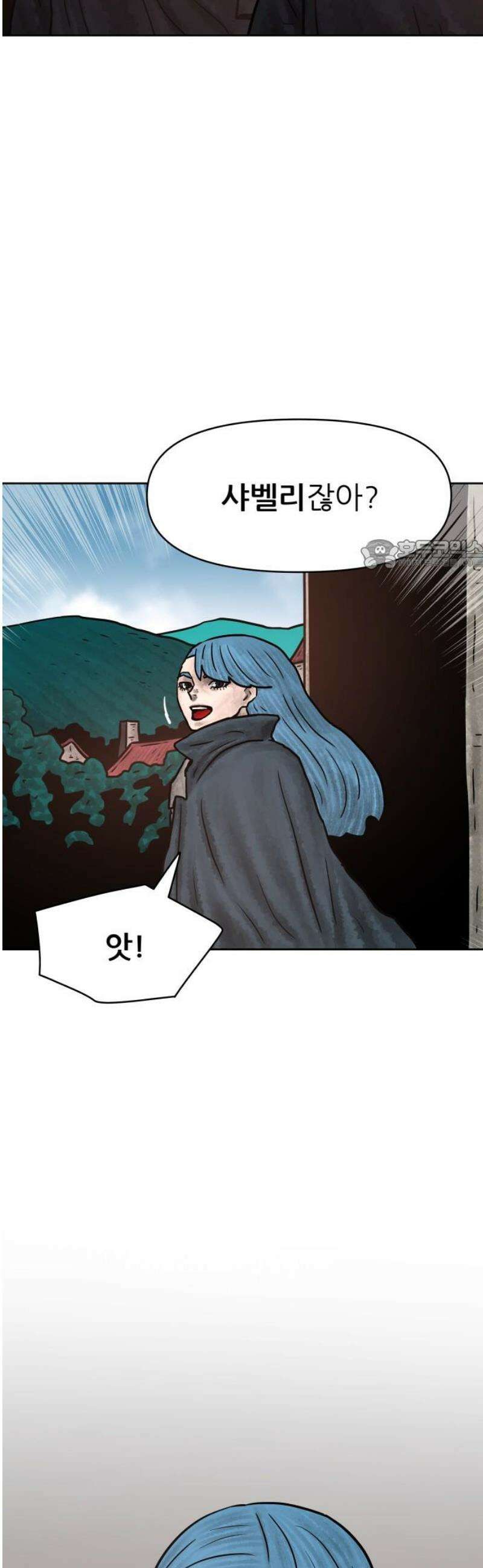 용사참수인 167화 26