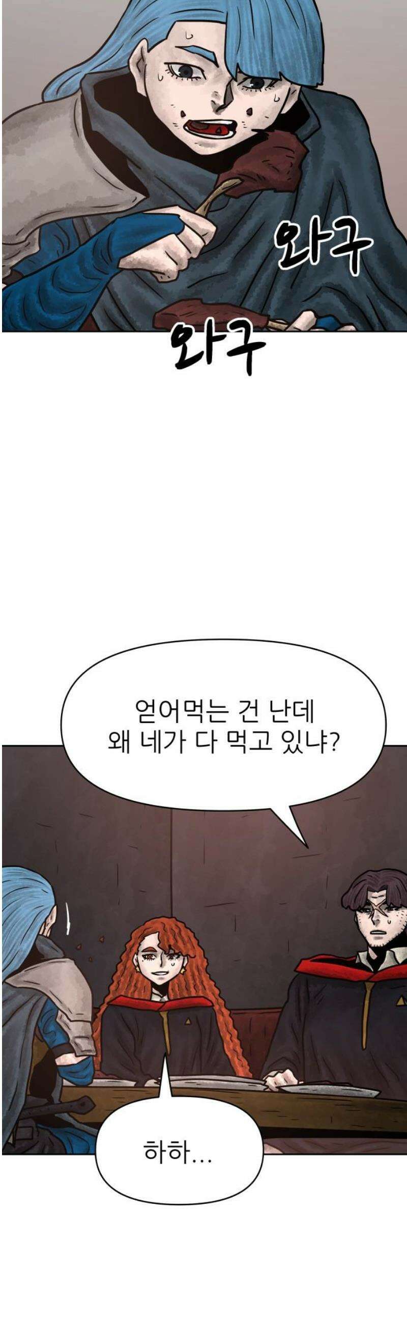 용사참수인 167화 27
