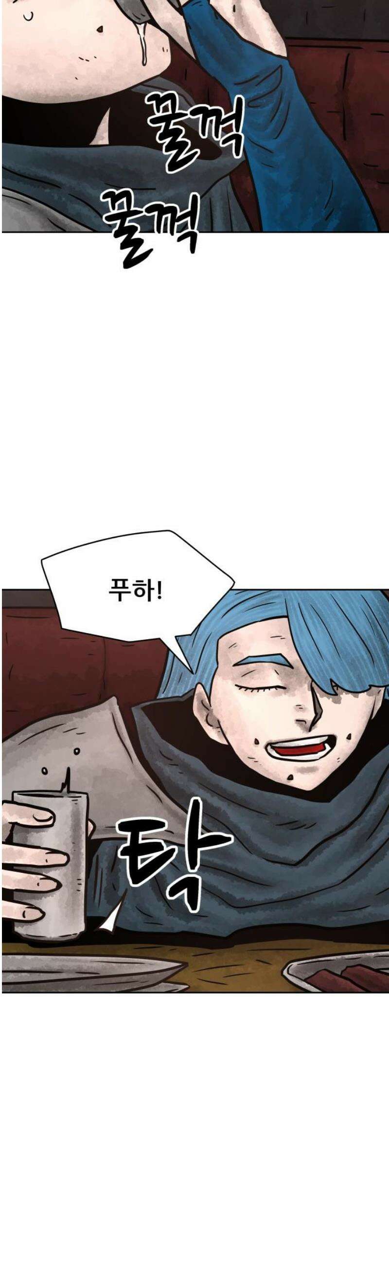 용사참수인 167화 29