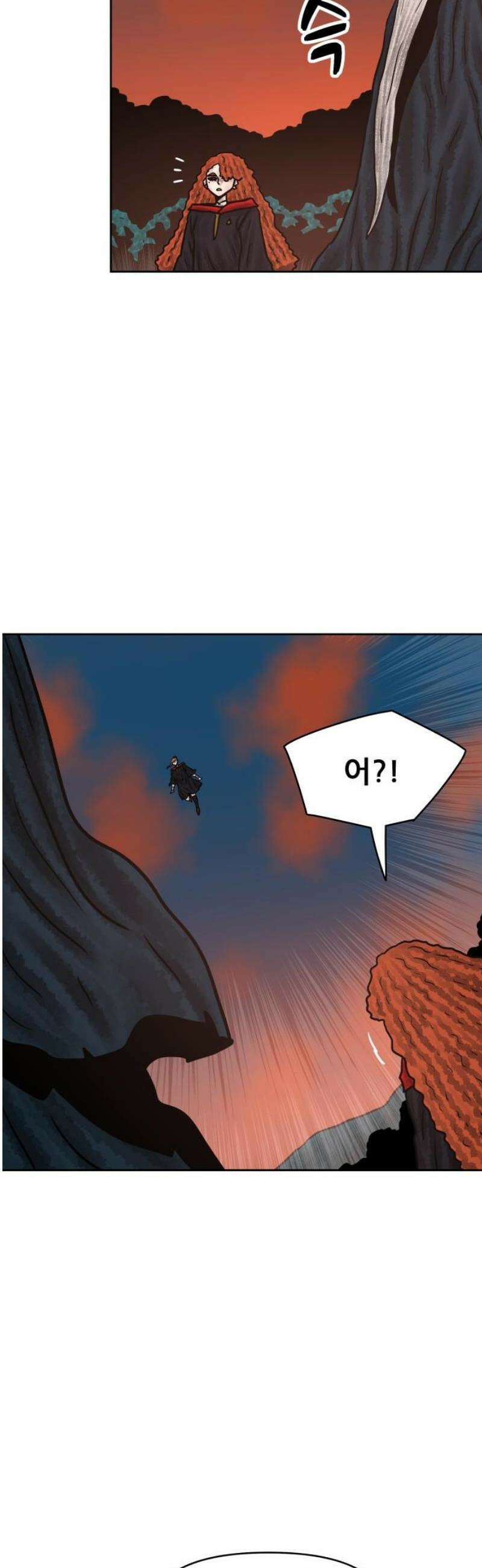 용사참수인 167화 48