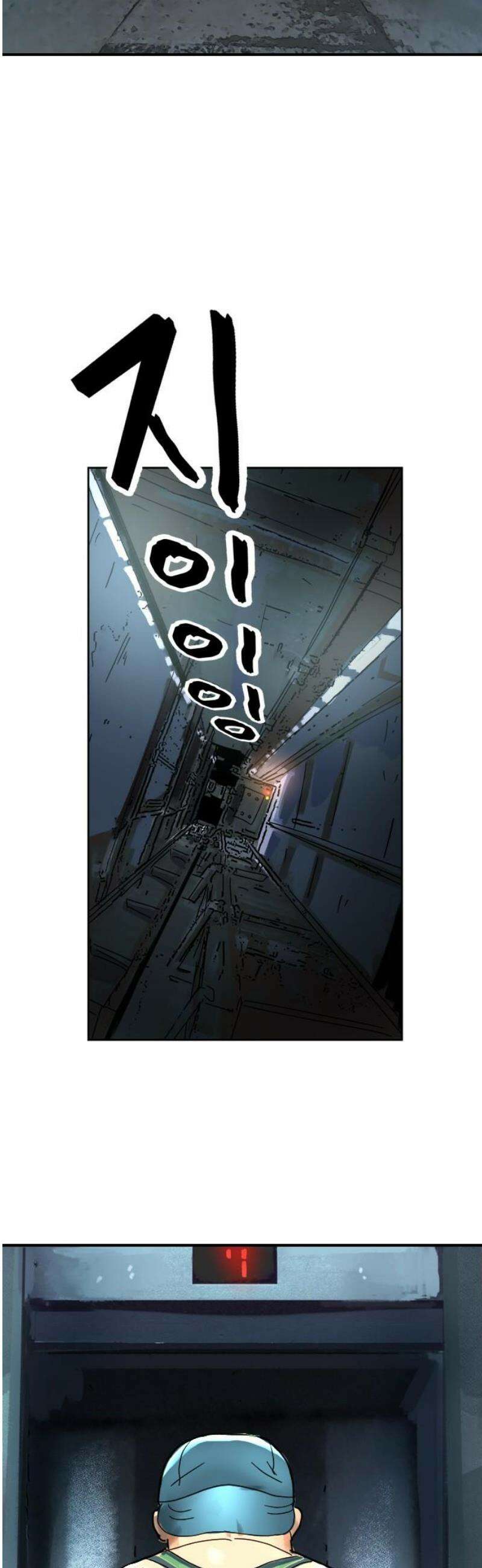 모두가 날 싫어한다 3화 3