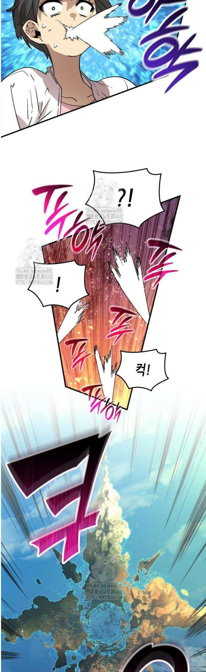 닳고닳은 뉴비 240화 23