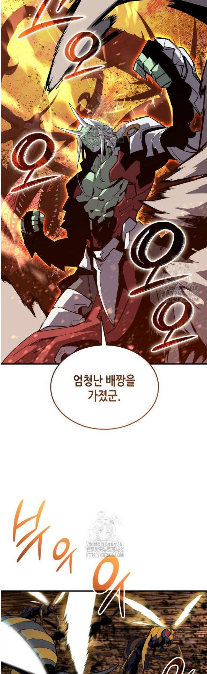 닳고닳은 뉴비 240화 34