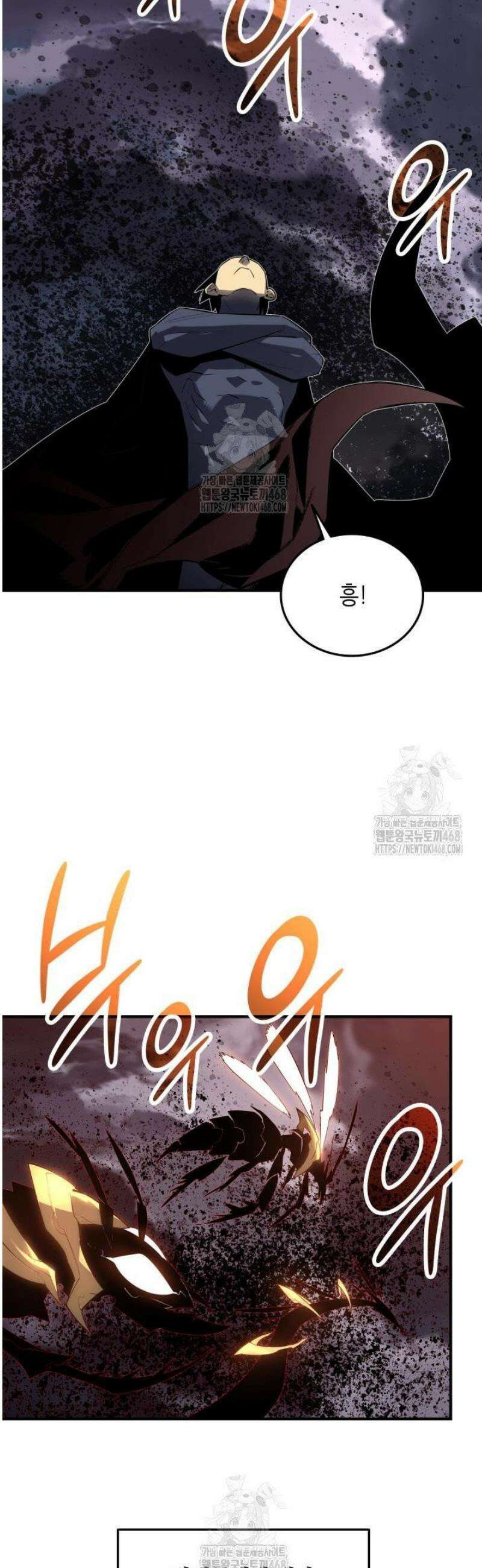 닳고닳은 뉴비 240화 38