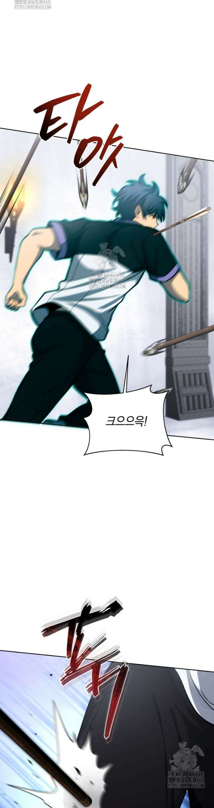 네크로맨서 학교의 소환천재 208화 18