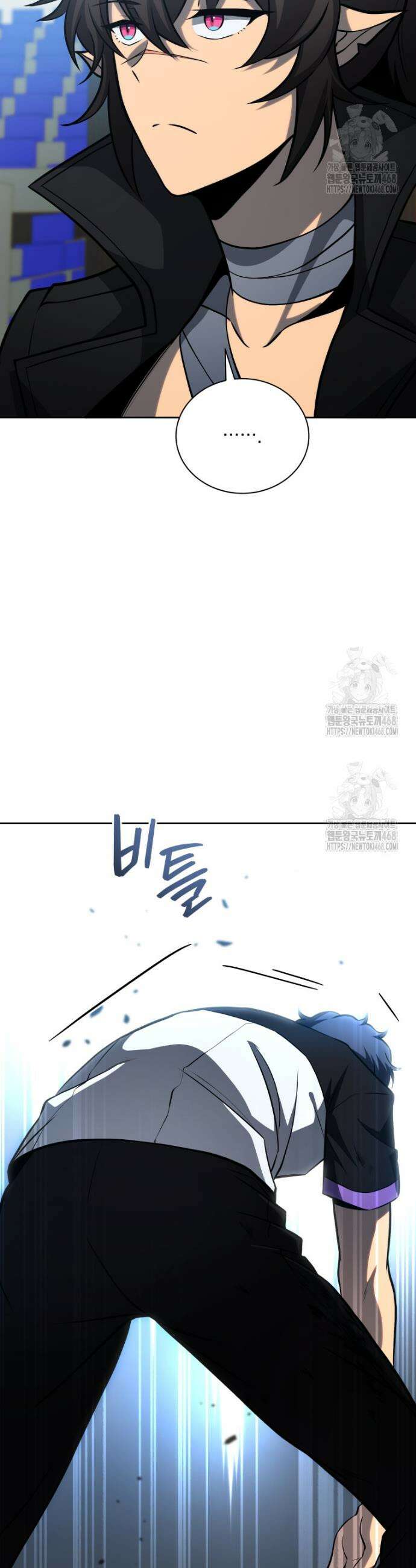 네크로맨서 학교의 소환천재 208화 23