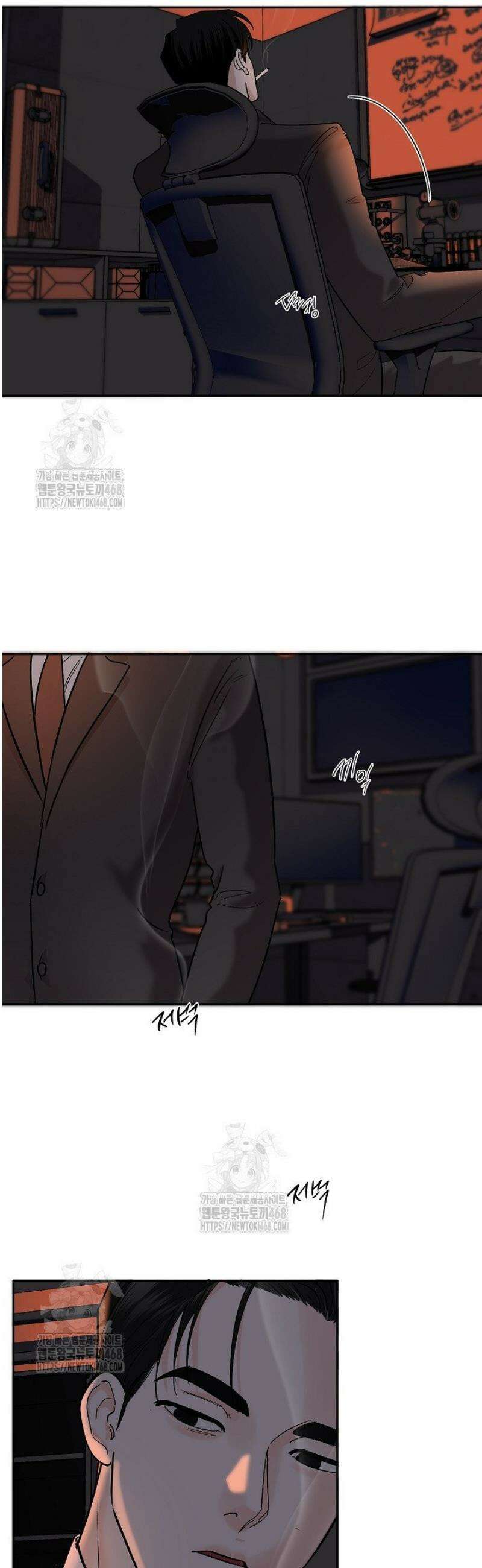 사건명 해일: 범고래 사냥법 36화 3