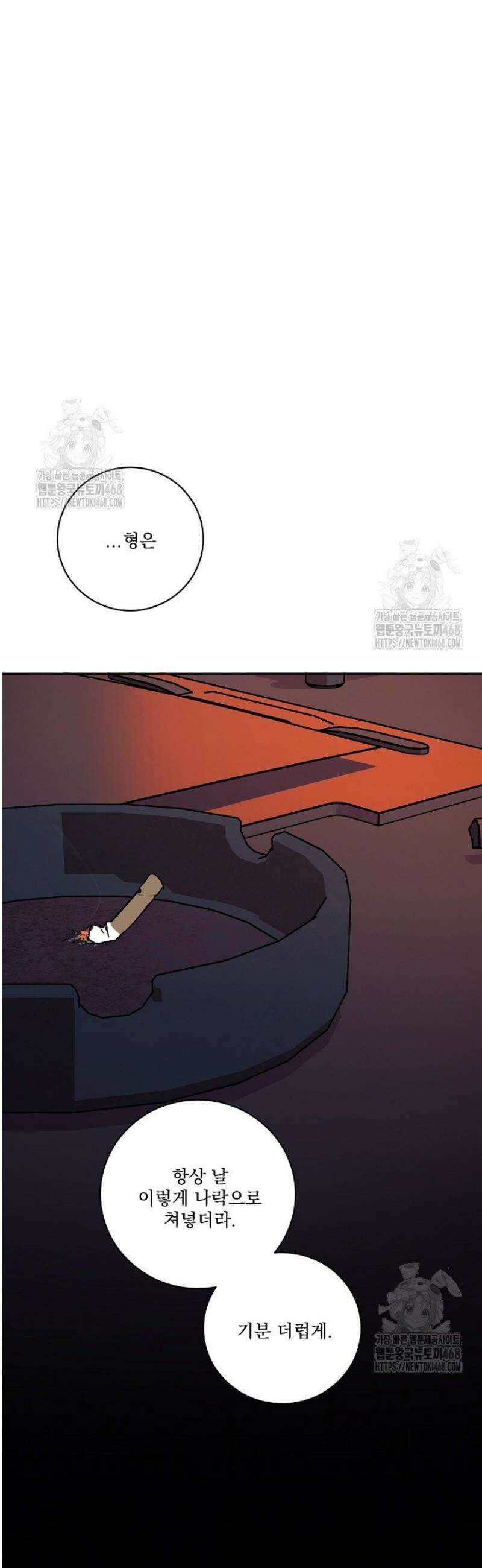 사건명 해일: 범고래 사냥법 36화 9