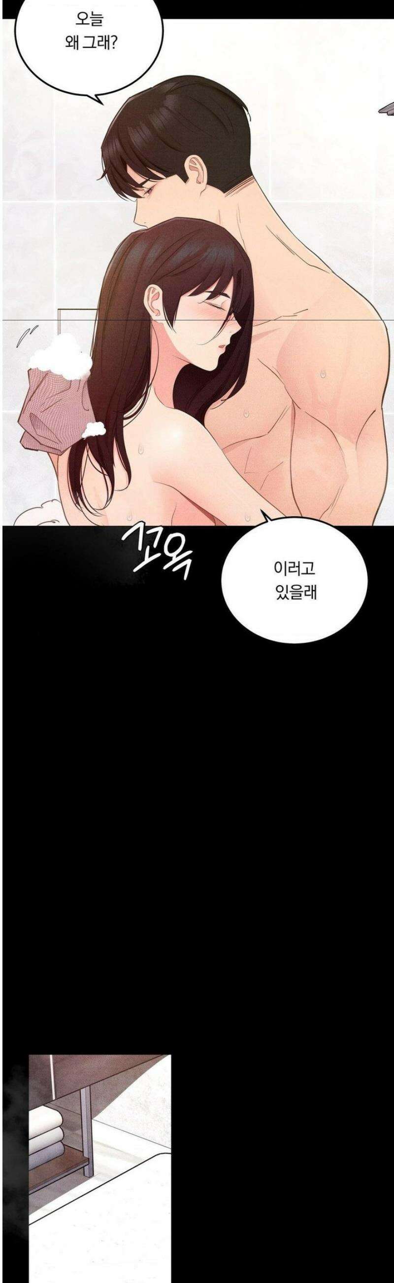 일일 능욕 체험 39화 2