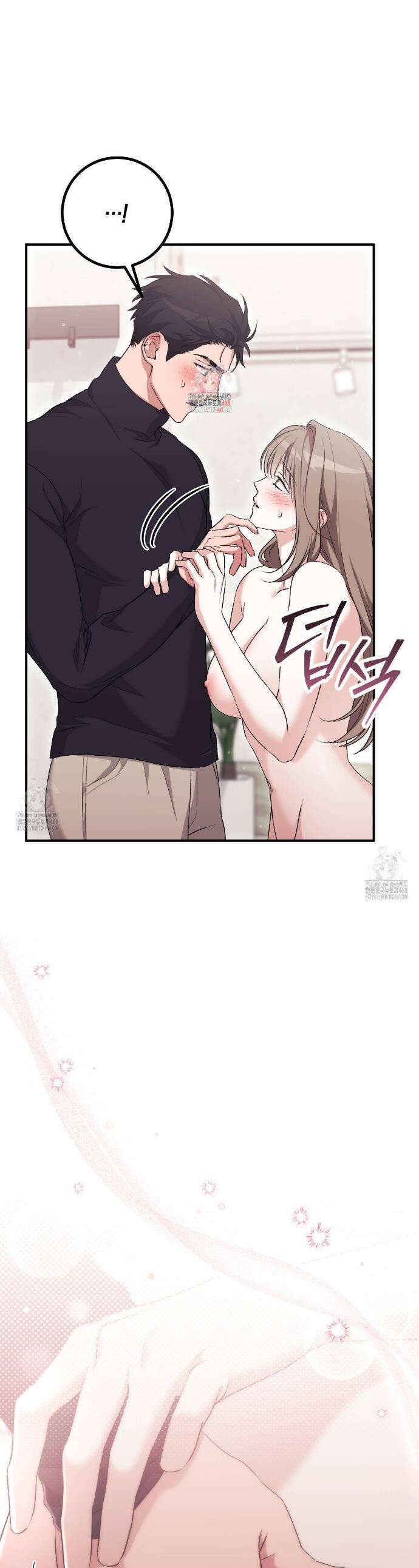 음란한 딸기우유 35화 1