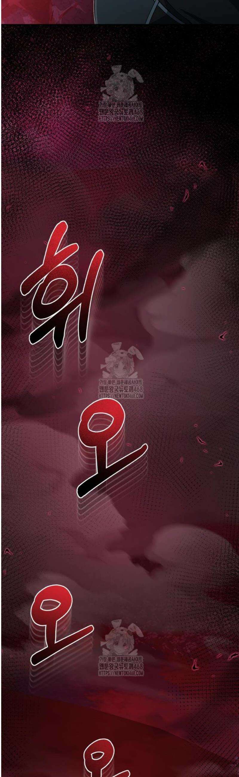규격 외 혈통 천재 135화 : 안 늦었다고 3
