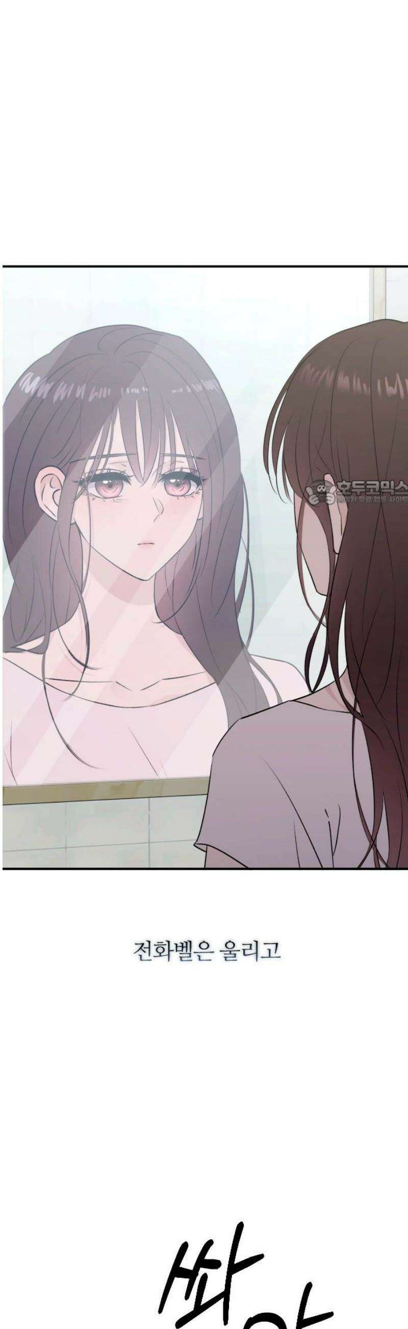 개짓 52화 11