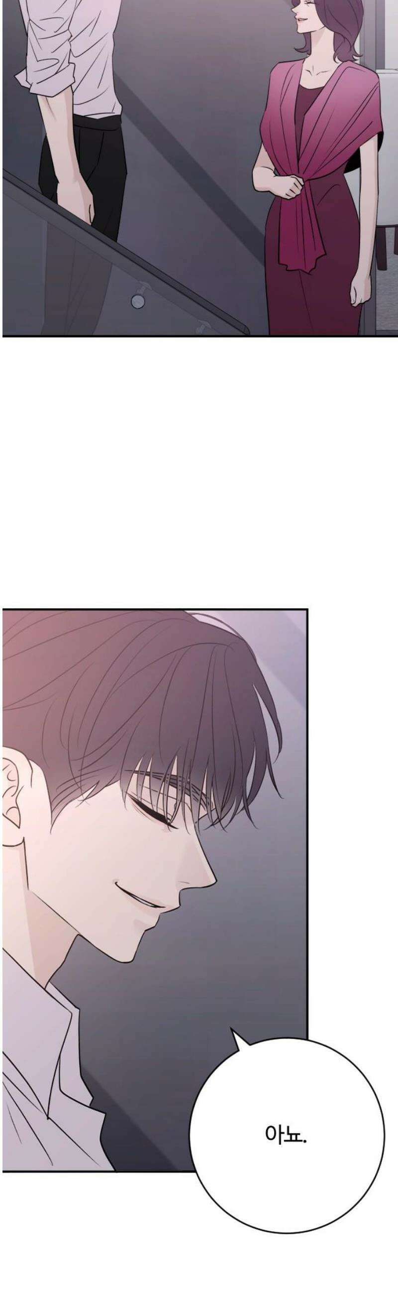 개짓 52화 46