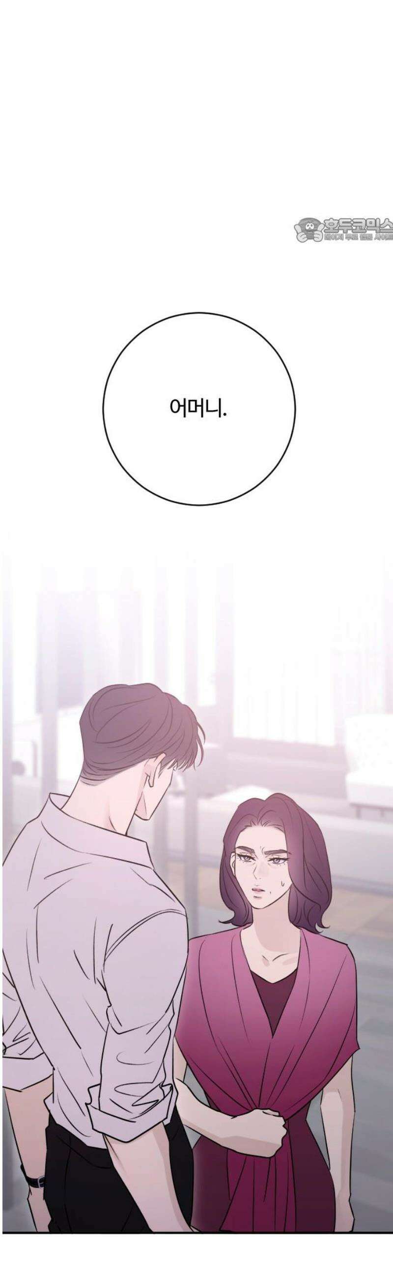 개짓 52화 54