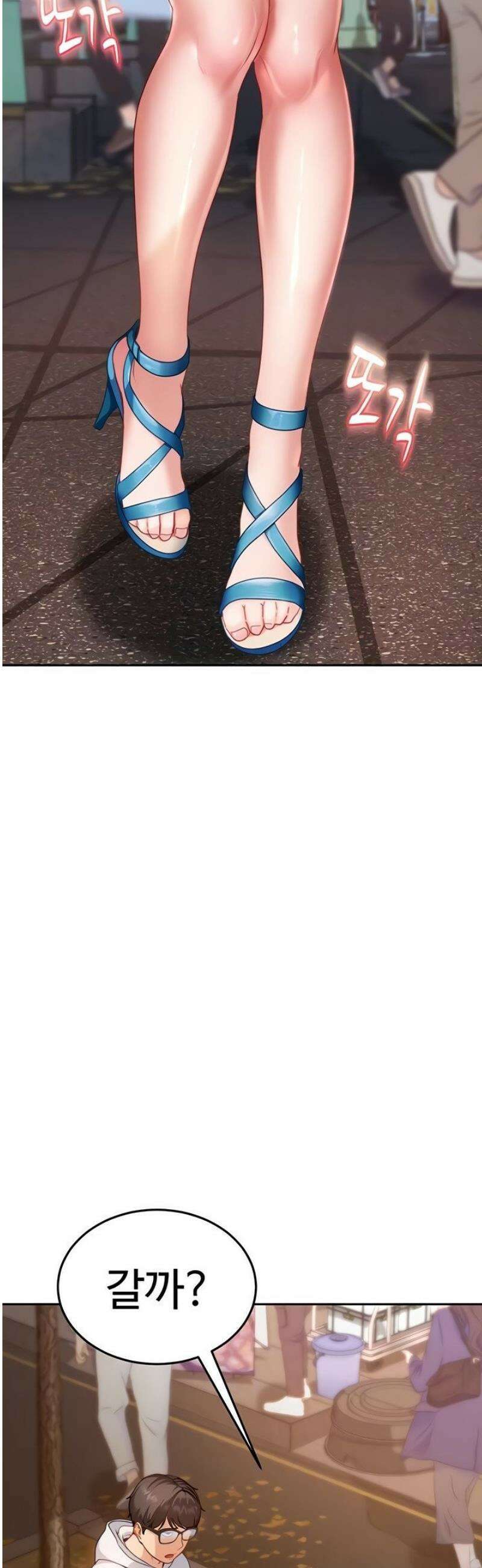 여자 일진에게 찍혔다! 12화 8