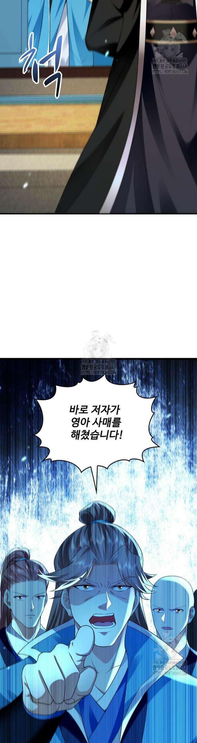 열 명의 신제들이 모두 내 제자 166화 3