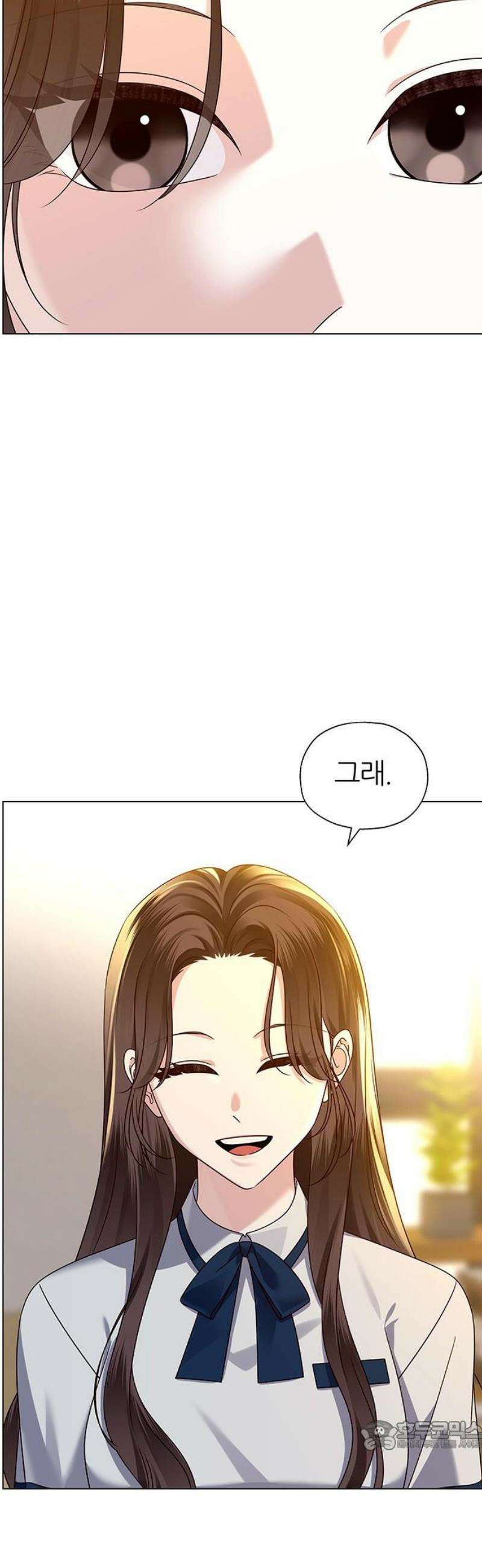 첫 고백 13화 - 내가 너 좋아하거든 34