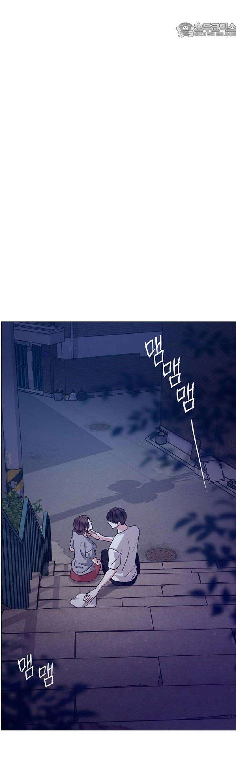첫 고백 13화 - 내가 너 좋아하거든 52