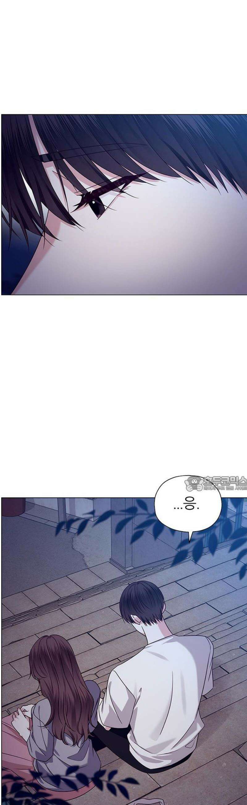 첫 고백 13화 - 내가 너 좋아하거든 60