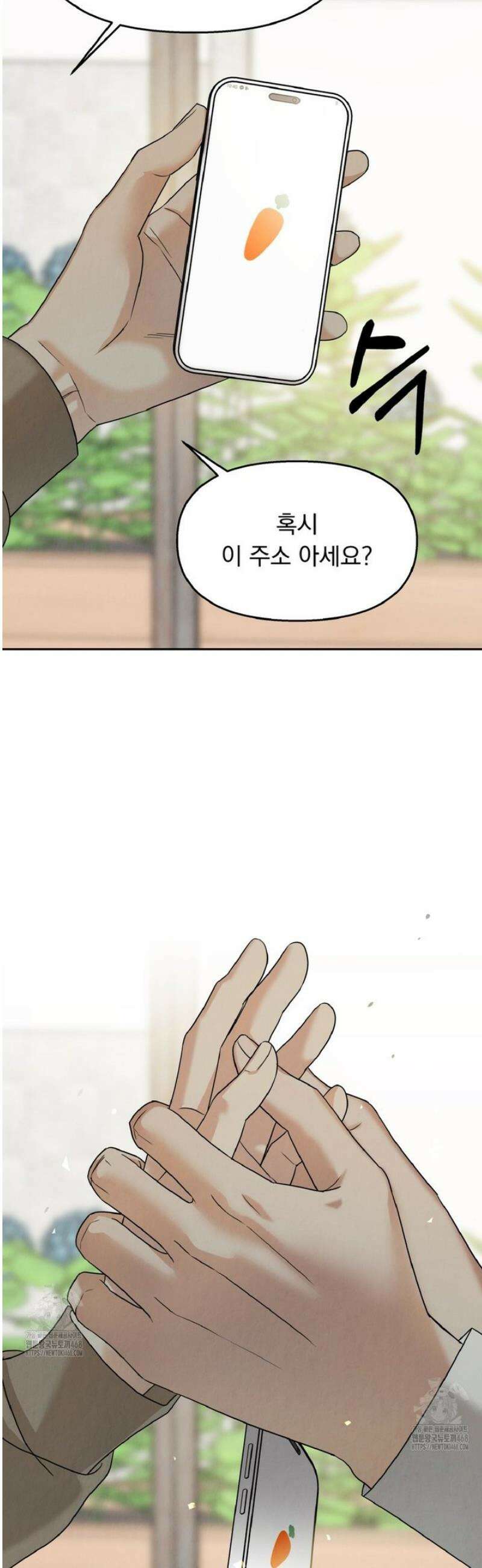 백련이 피는 온도 1화 10