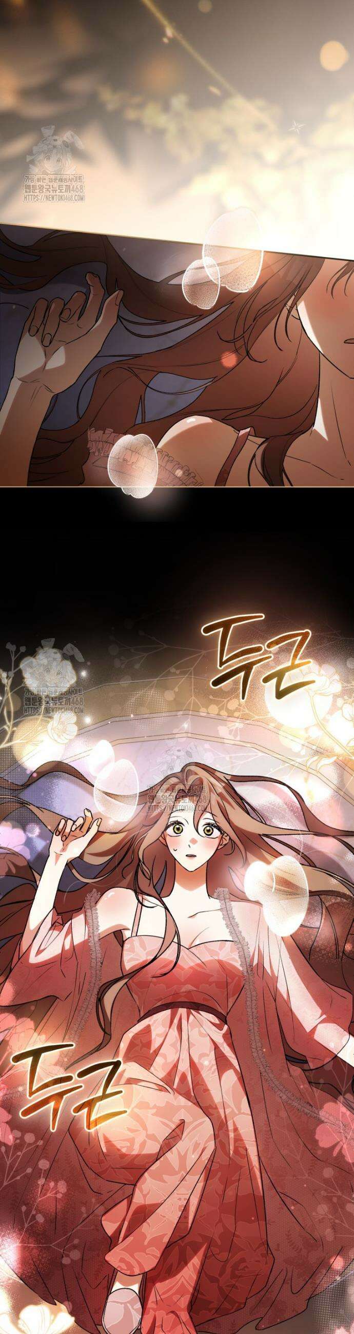 오만한 후회 1화 2