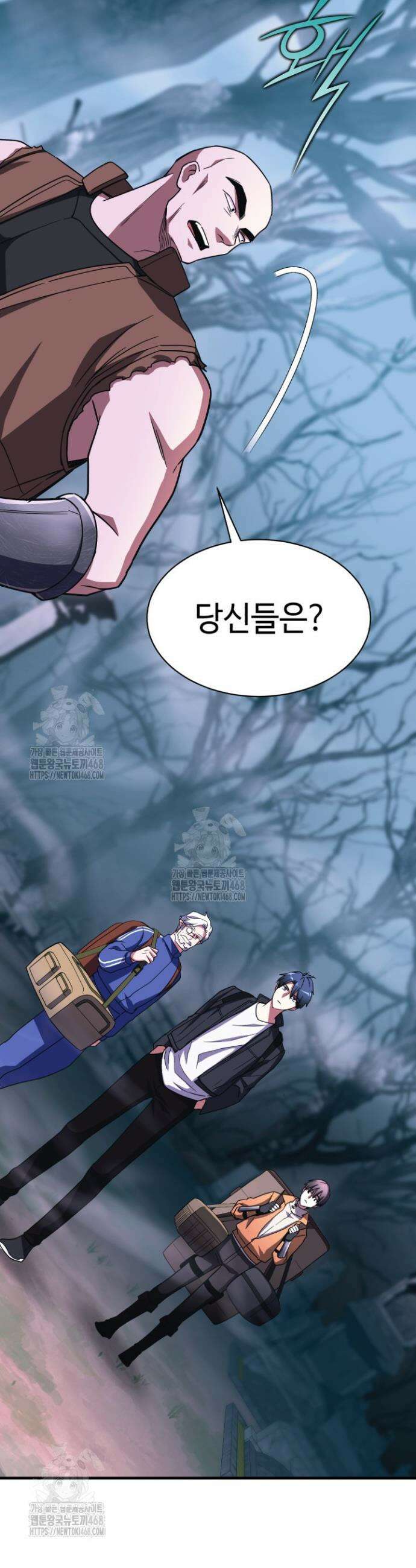 절대자도 아빠는 처음이라 6화 9